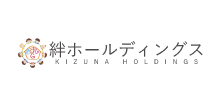 導入事例: 株式会社絆ホールディングス