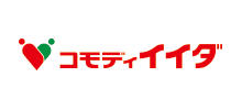 導入事例: 株式会社コモディイイダ