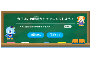 継続学習イメージ