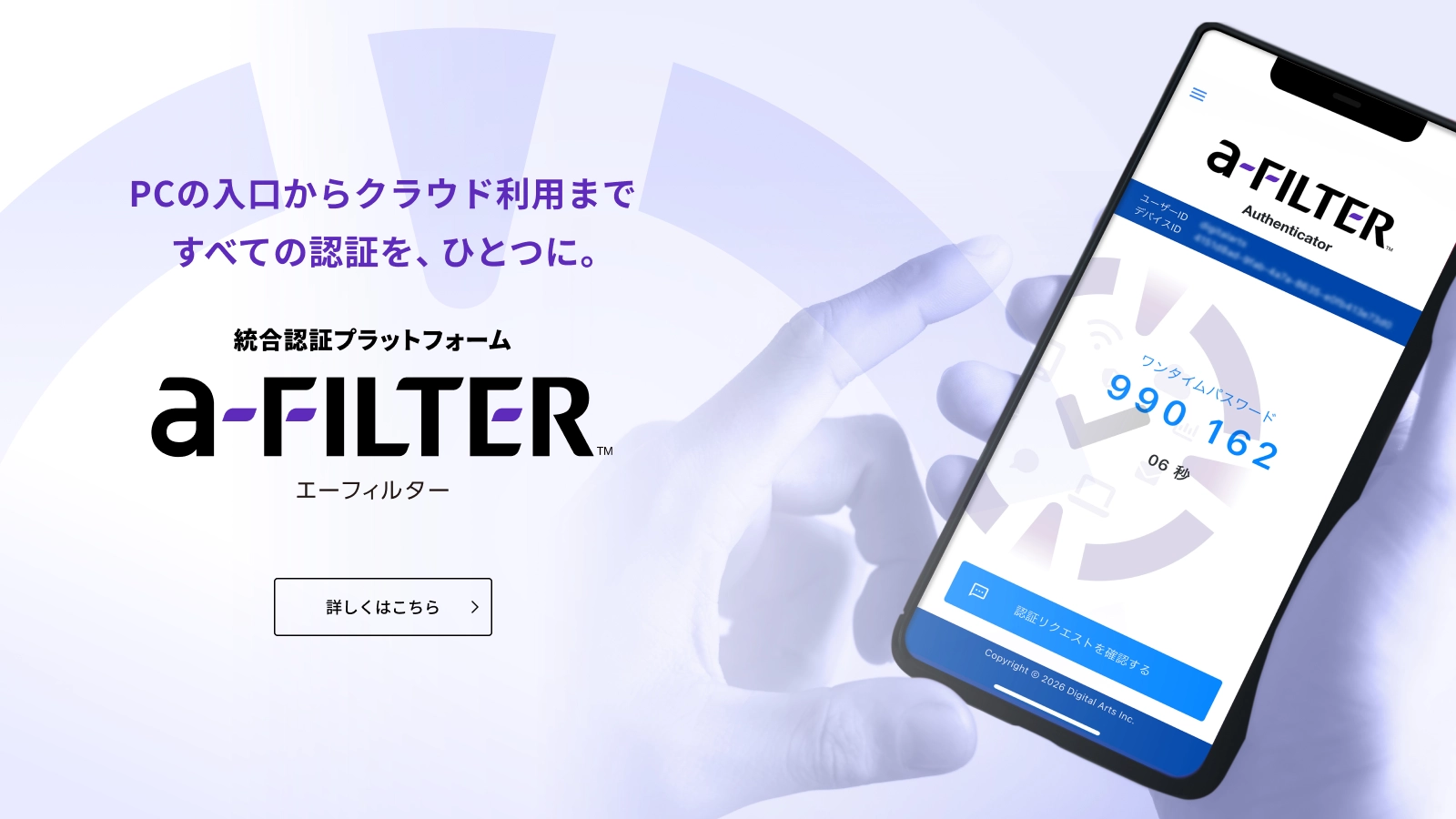 a-FILTER