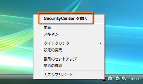 �mSecurityCenter ���J���n