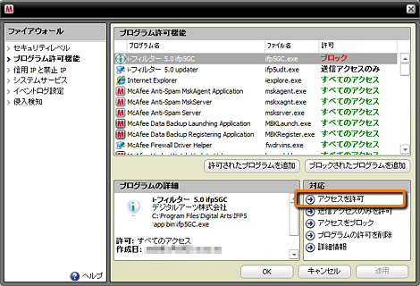 �m���ׂẴA�N�Z�X�����n��