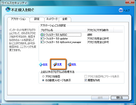 �m�ҏW�n���N���b�N