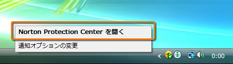 �mNorton Protection Center ���J���n