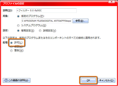 �mOK�n���N���b�N